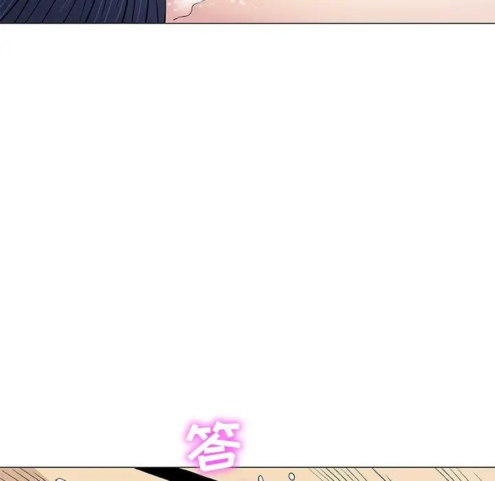 奇趣新人第30話