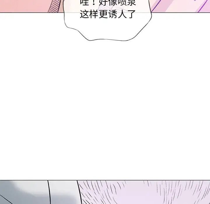 奇趣新人第30話