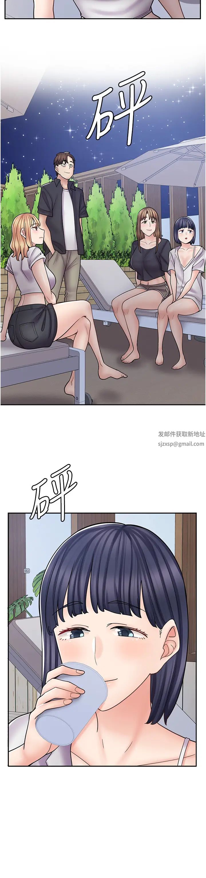 漫画店工读生第55话-妳们几个我都要!