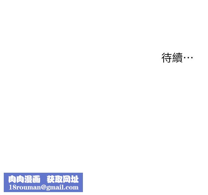 漫画店工读生第55话-妳们几个我都要!