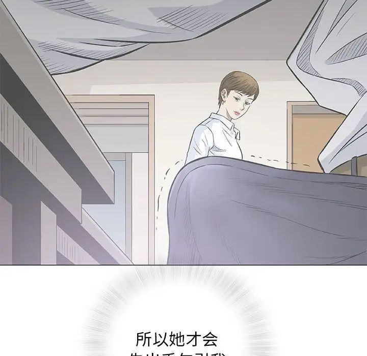 奇趣新人第30话