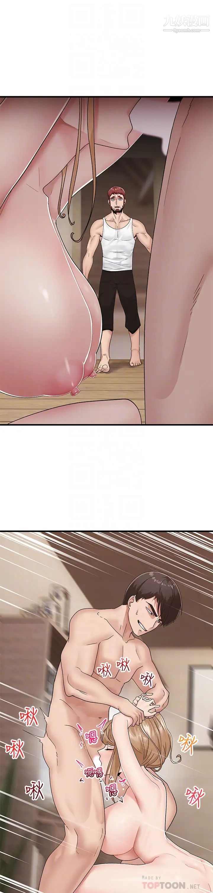 異世界催眠王第11話-淫亂的感謝姿勢