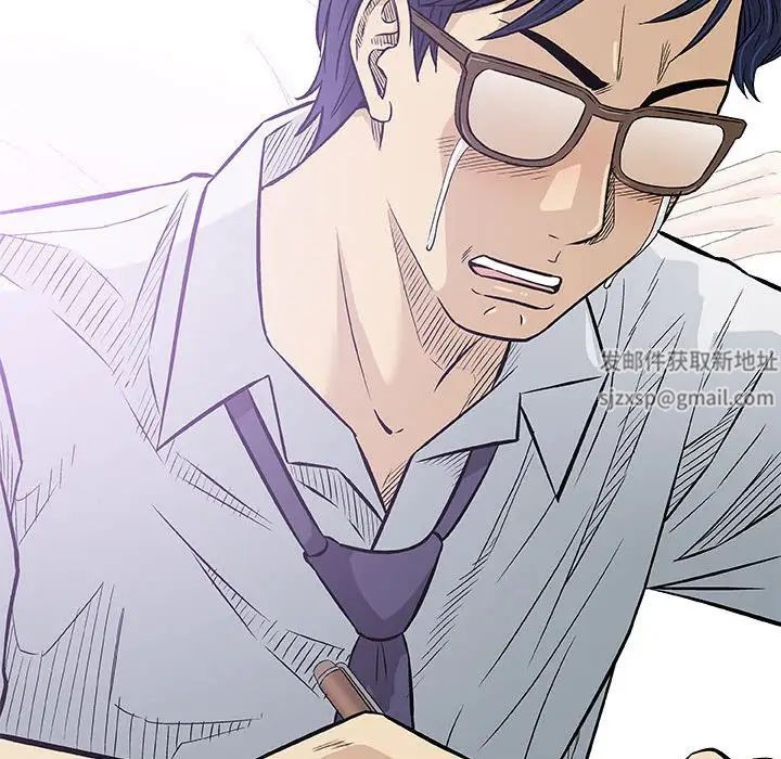 奇趣新人第30话