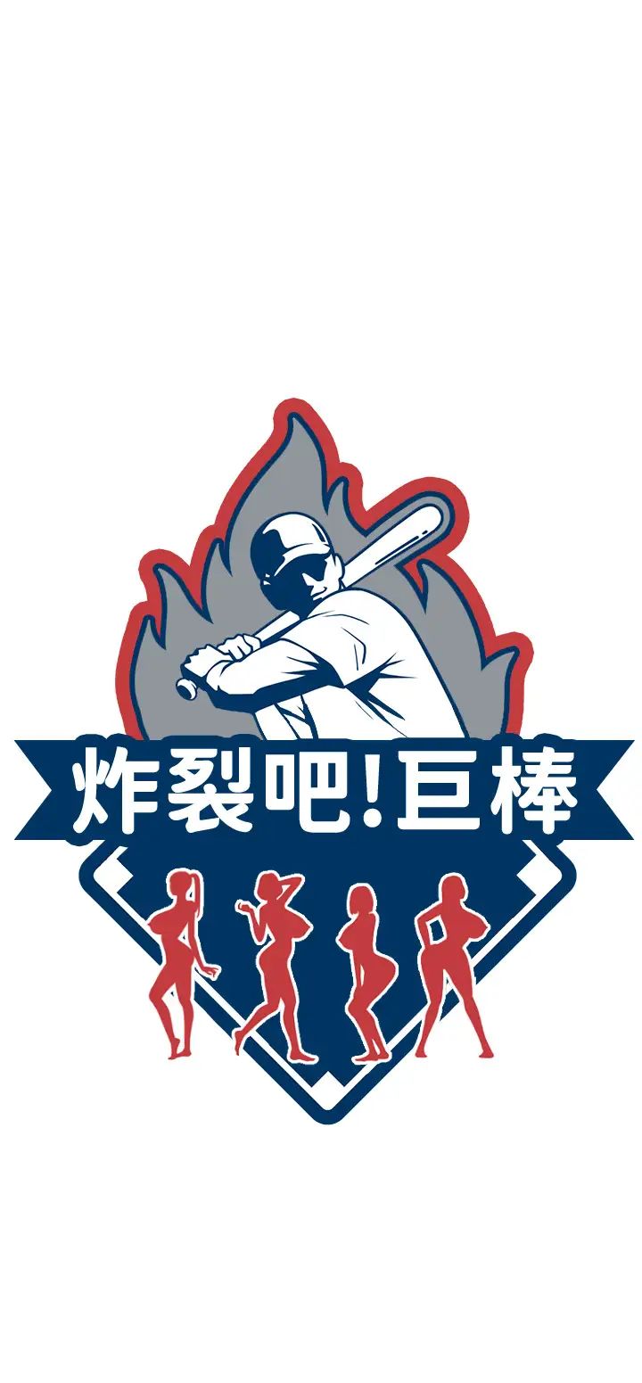 炸裂吧!巨棒第3话-受不瞭瞭…用力插坏我!