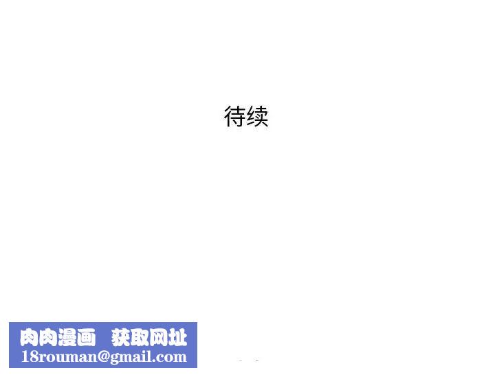 奇趣新人第30話