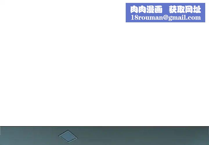 奇趣新人第31话