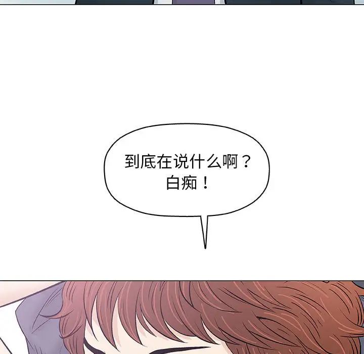 奇趣新人第31話