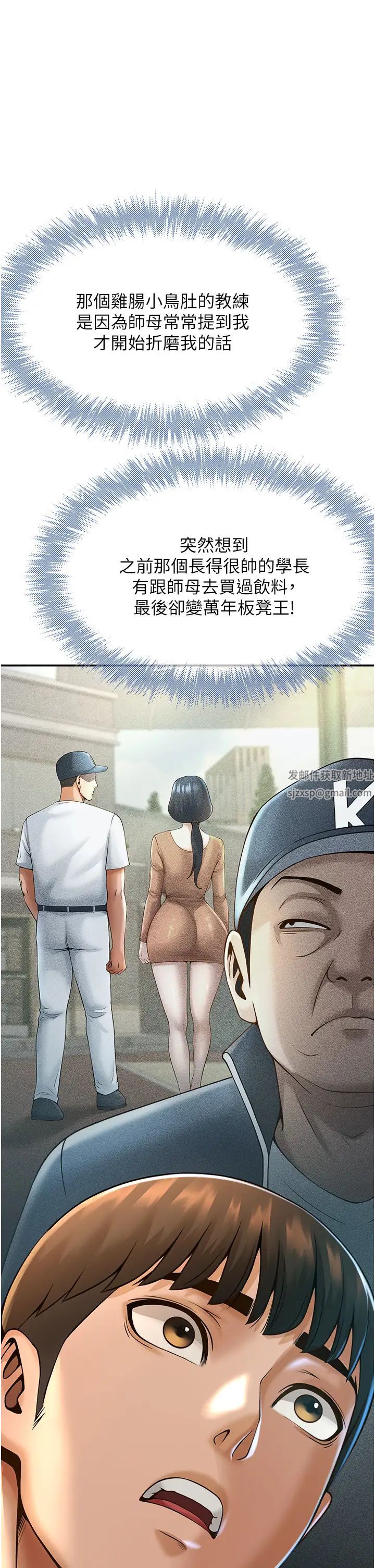 炸裂吧!巨棒第3话-受不瞭瞭…用力插坏我!
