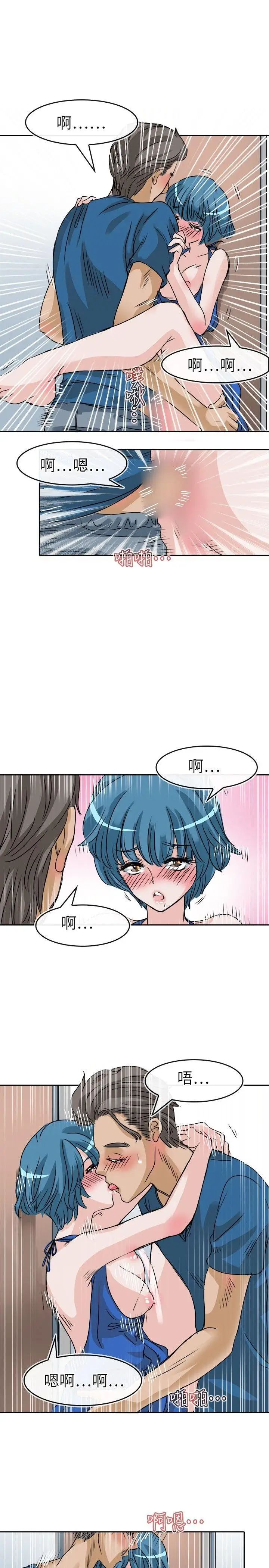 教练教教我第23话