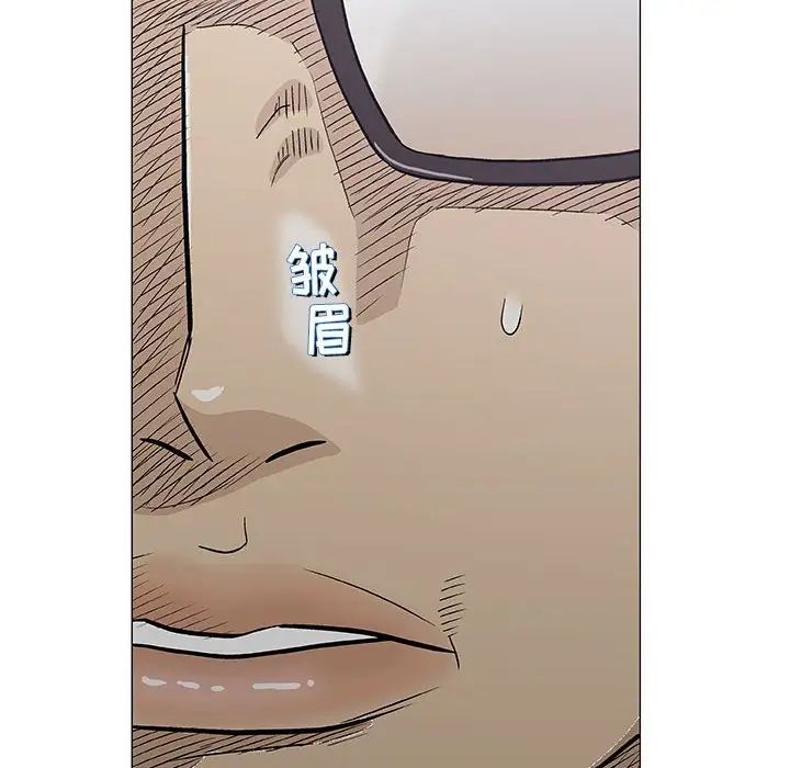 奇趣新人第31話