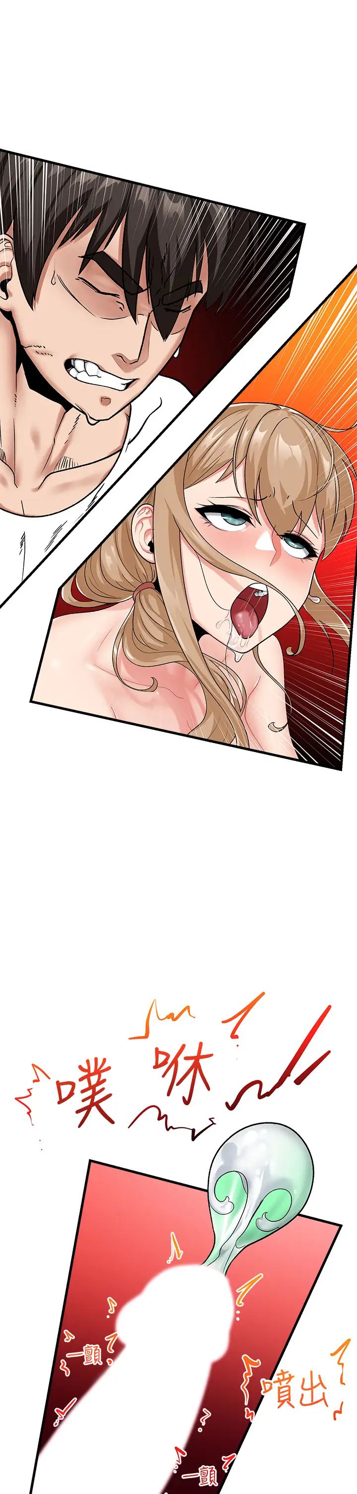 異世界催眠王第13話-妳的屁股打起來好爽