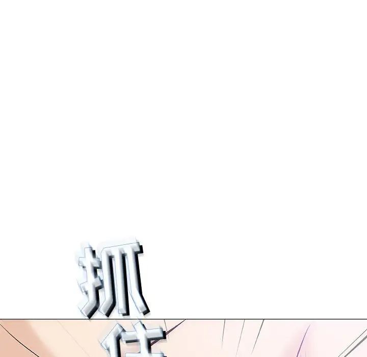 奇趣新人第31话