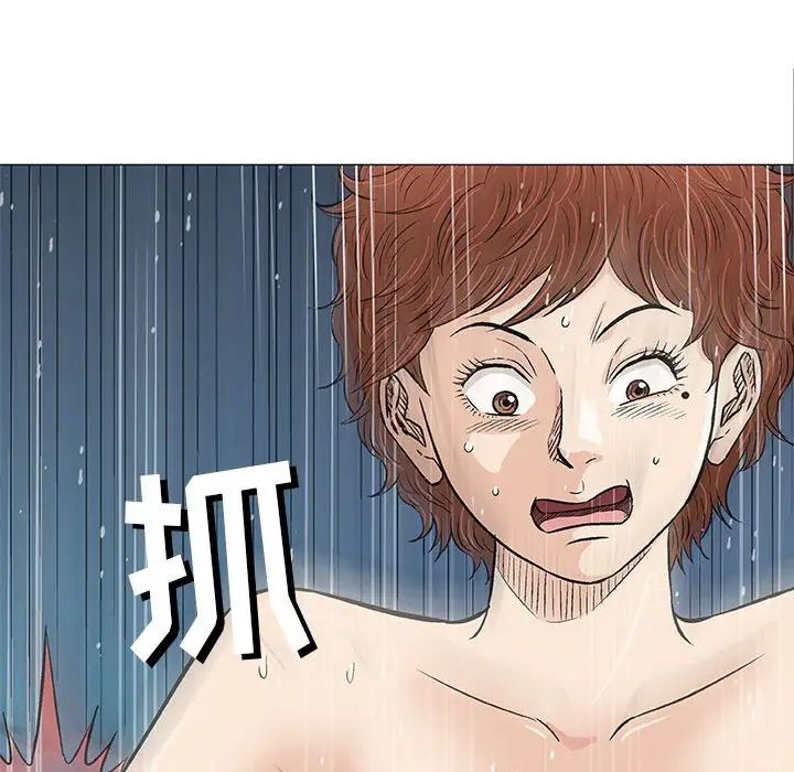 奇趣新人第31话