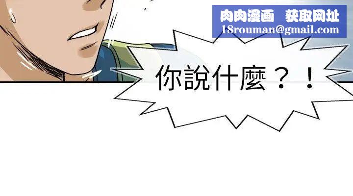 教练教教我第24话