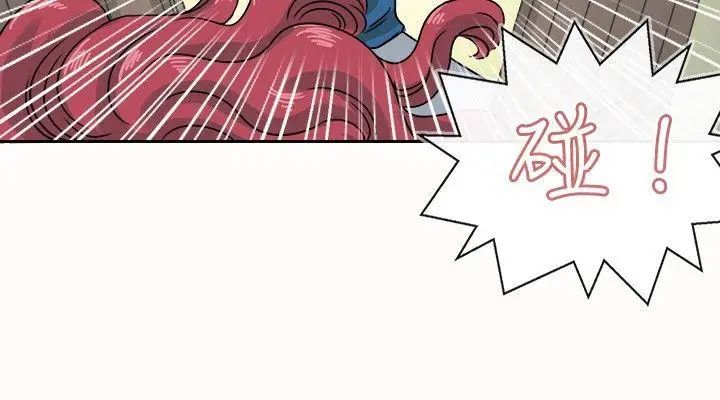 教练教教我第24话