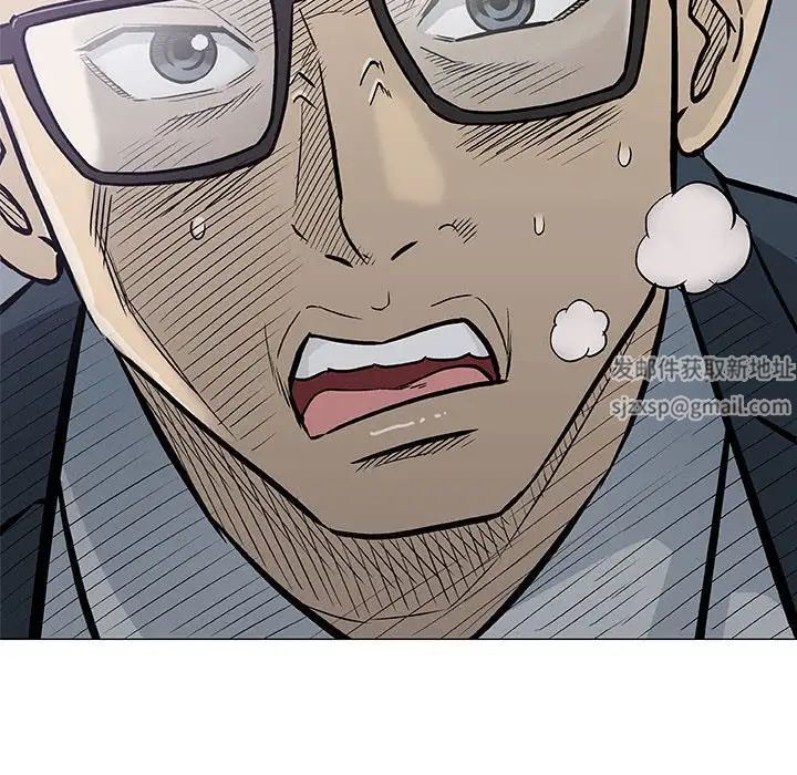 奇趣新人第31話