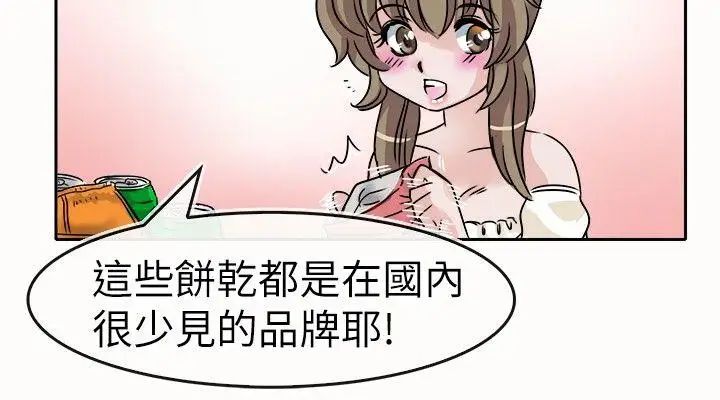教练教教我第24话