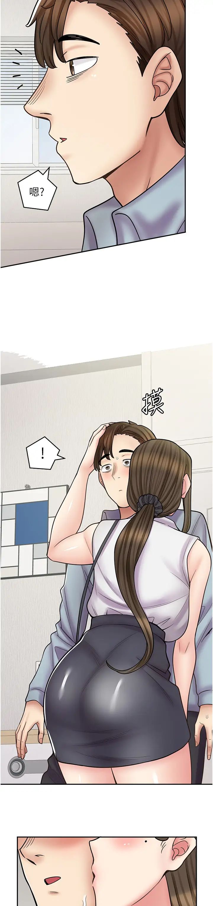 漫畫店工讀生第58話-我們是你的「專用酒杯」