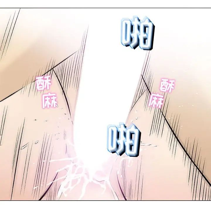 奇趣新人第31话