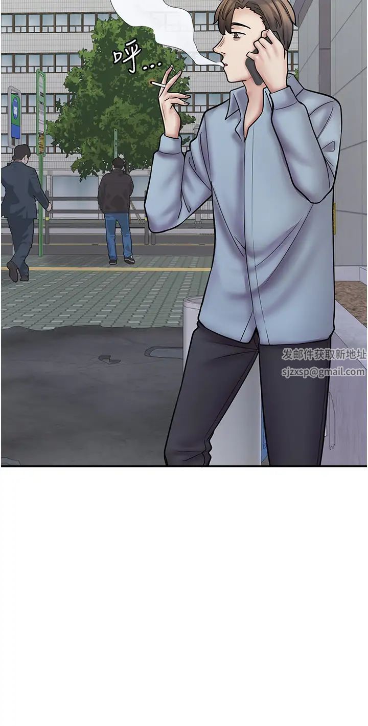 漫畫店工讀生第58話-我們是你的「專用酒杯」