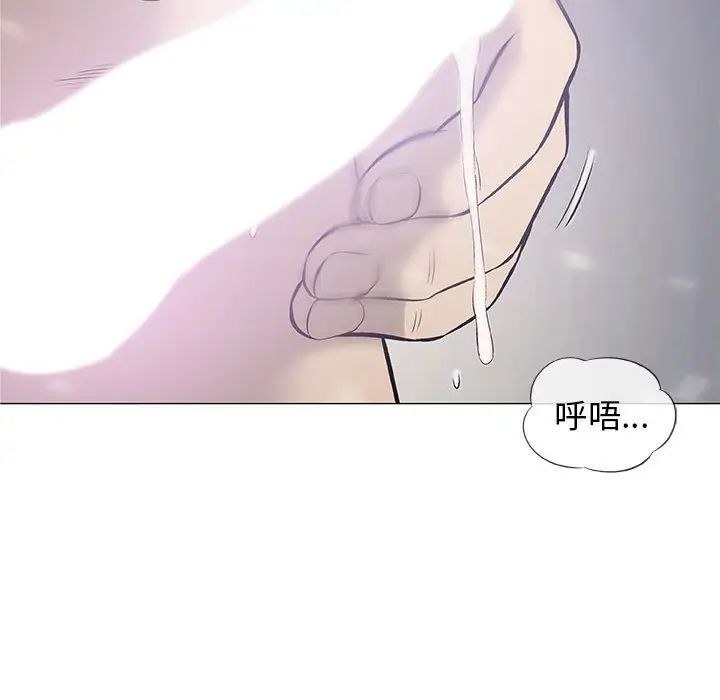 奇趣新人第31話