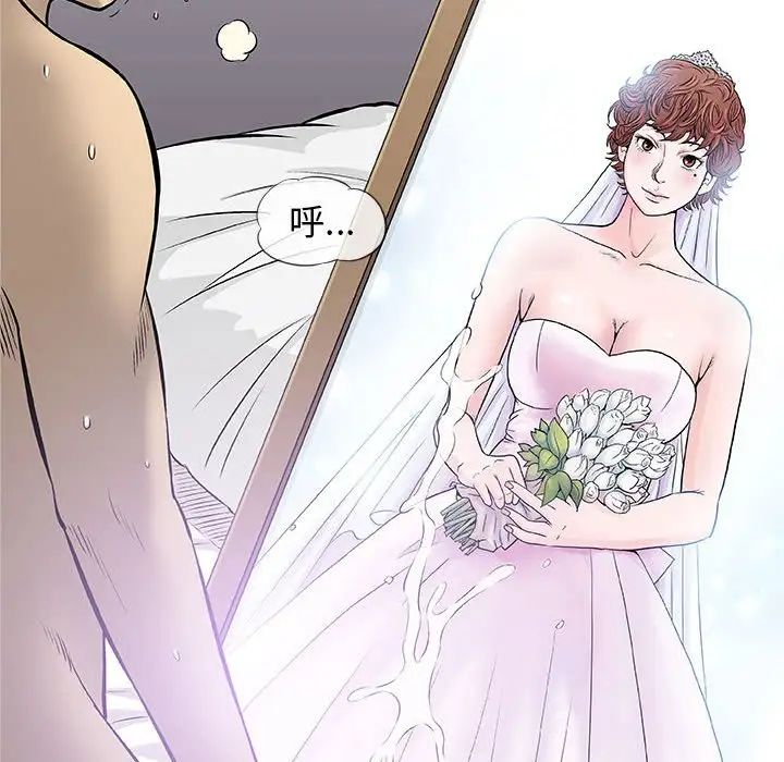 奇趣新人第31话