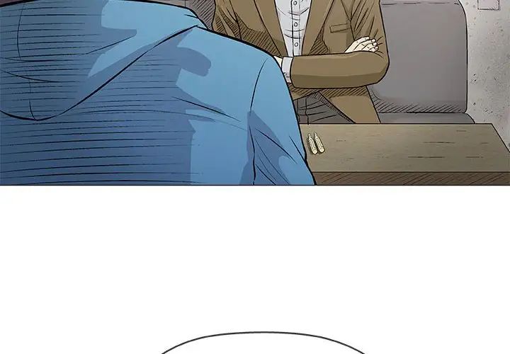 奇趣新人第32话