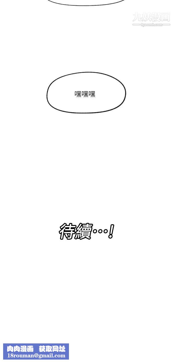 异世界催眠王第15话-我来帮妳舔小穴