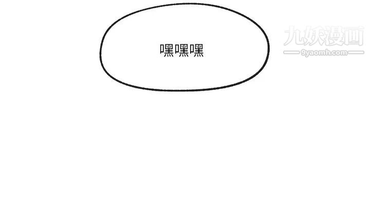 异世界催眠王第16话-色情女仆太欠干瞭!