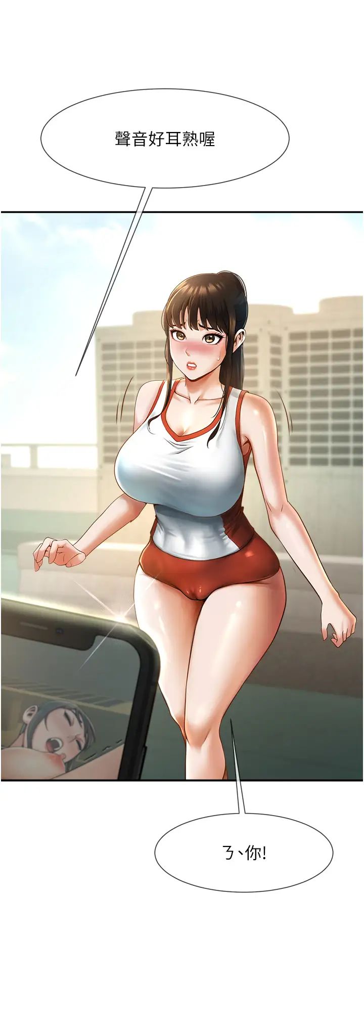 炸裂吧!巨棒第5話-口爆性感女排選手