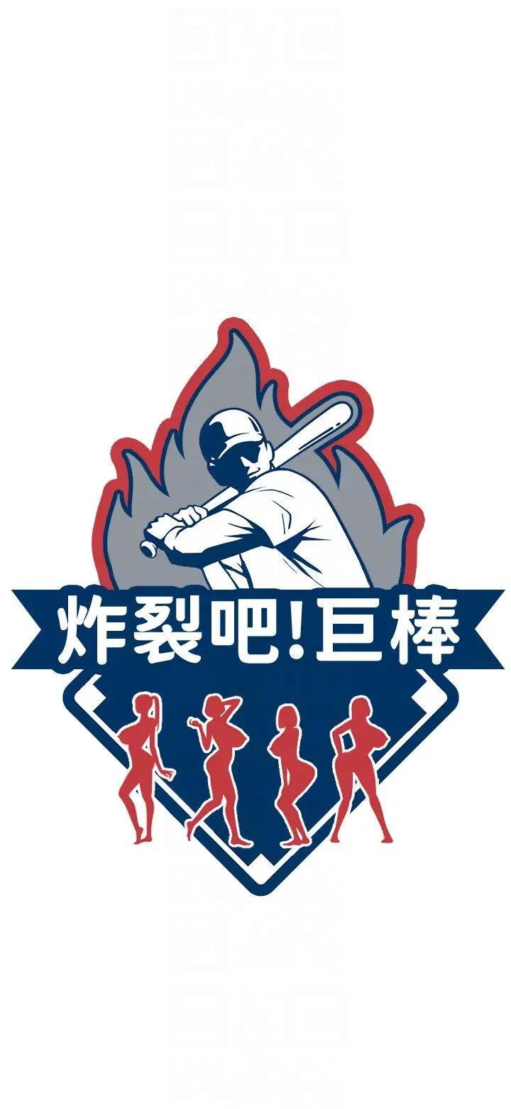 炸裂吧!巨棒第5話-口爆性感女排選手