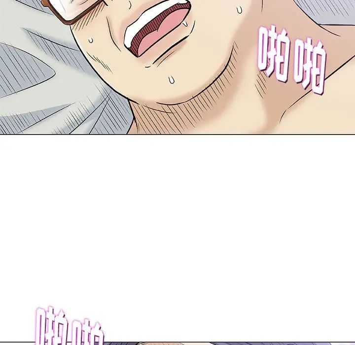 奇趣新人第32話