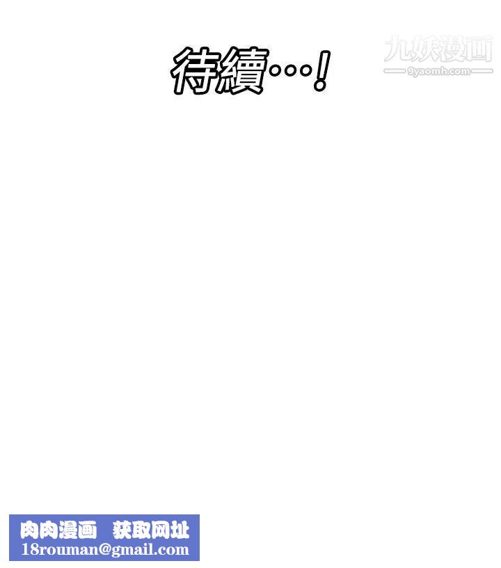 异世界催眠王第16话-色情女仆太欠干瞭!