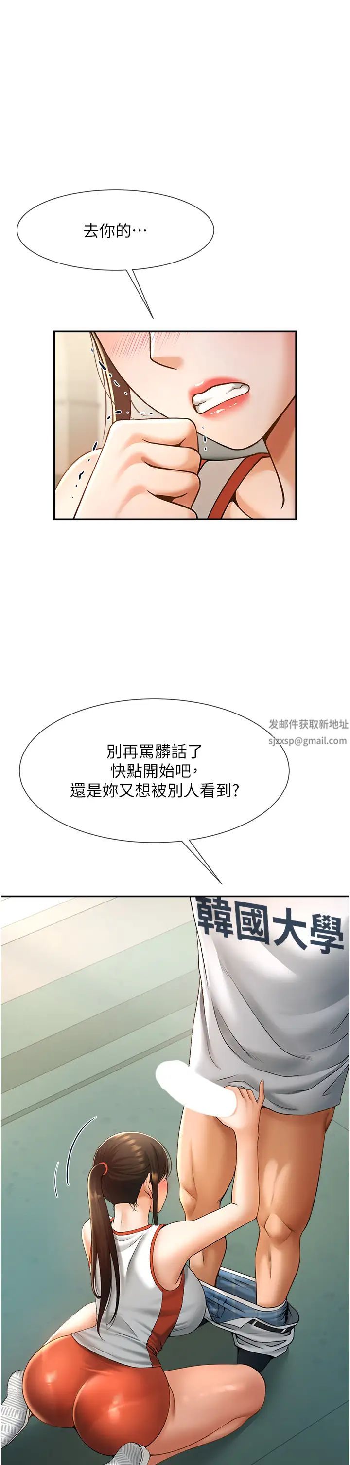 炸裂吧!巨棒第5话-口爆性感女排选手