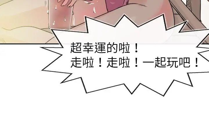 教練教教我第28話