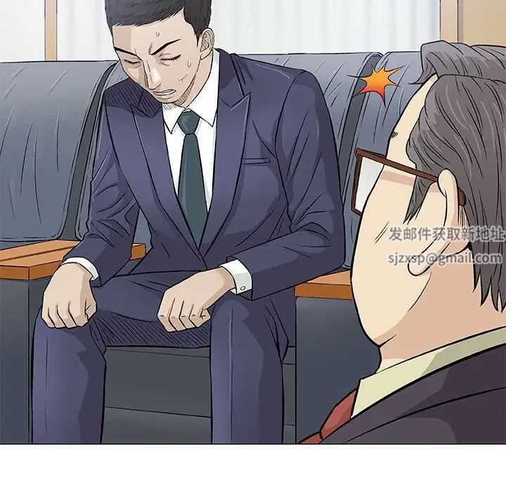 奇趣新人第32話