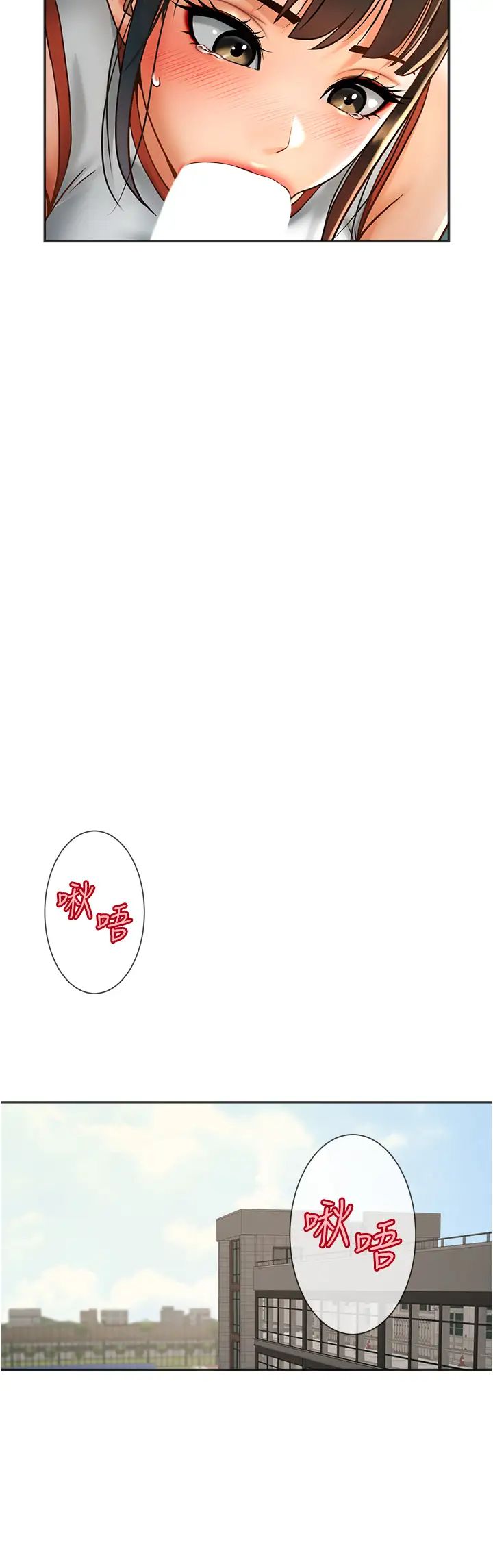 炸裂吧!巨棒第5話-口爆性感女排選手