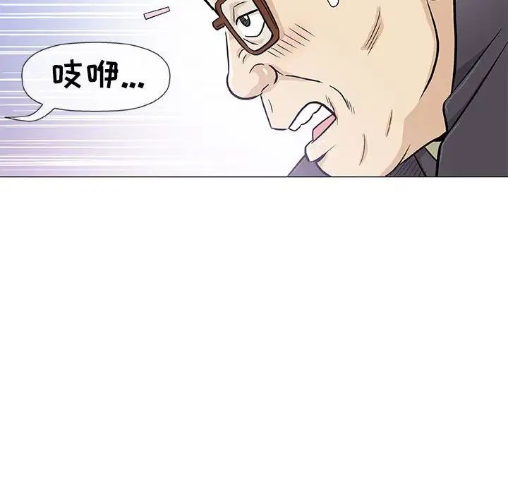 奇趣新人第32話