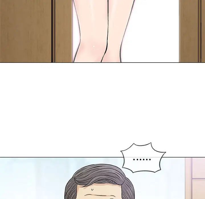 奇趣新人第32話