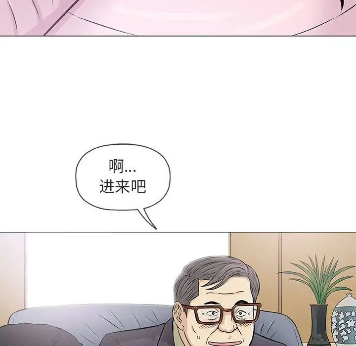 奇趣新人第32话