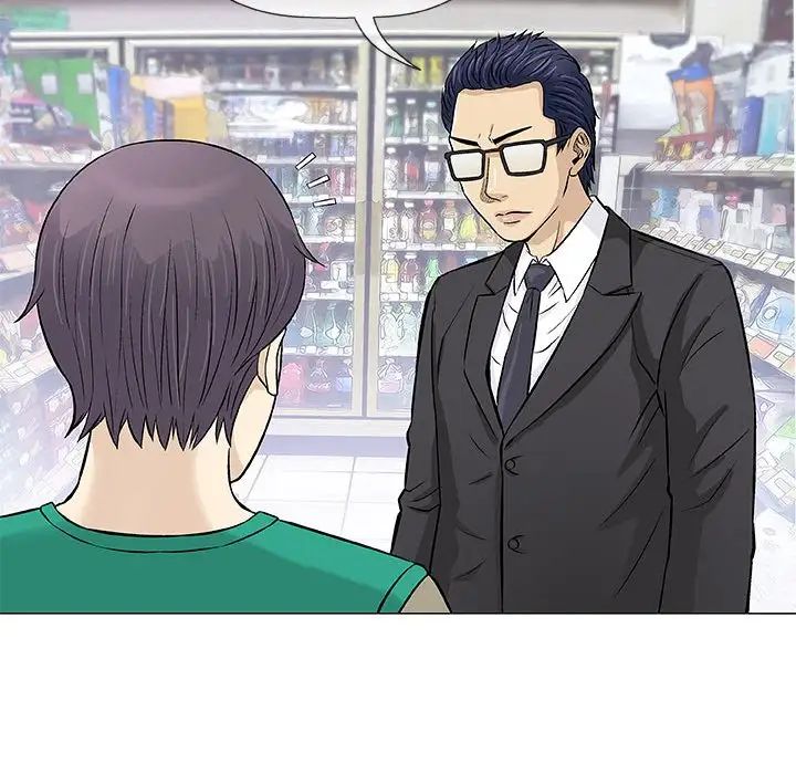 奇趣新人第32话