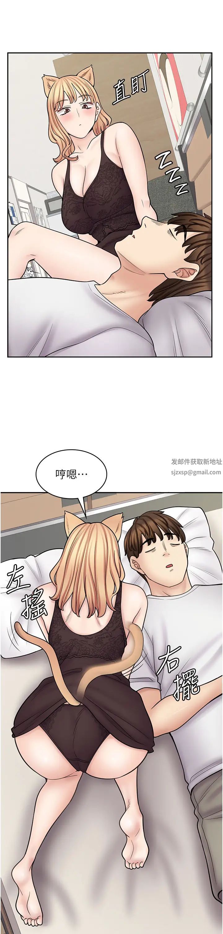 漫画店工读生第60话最终话-漫画店工读生