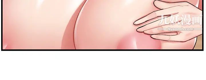 異世界催眠王第18話-來幫我乳交