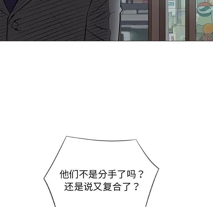 奇趣新人第32話