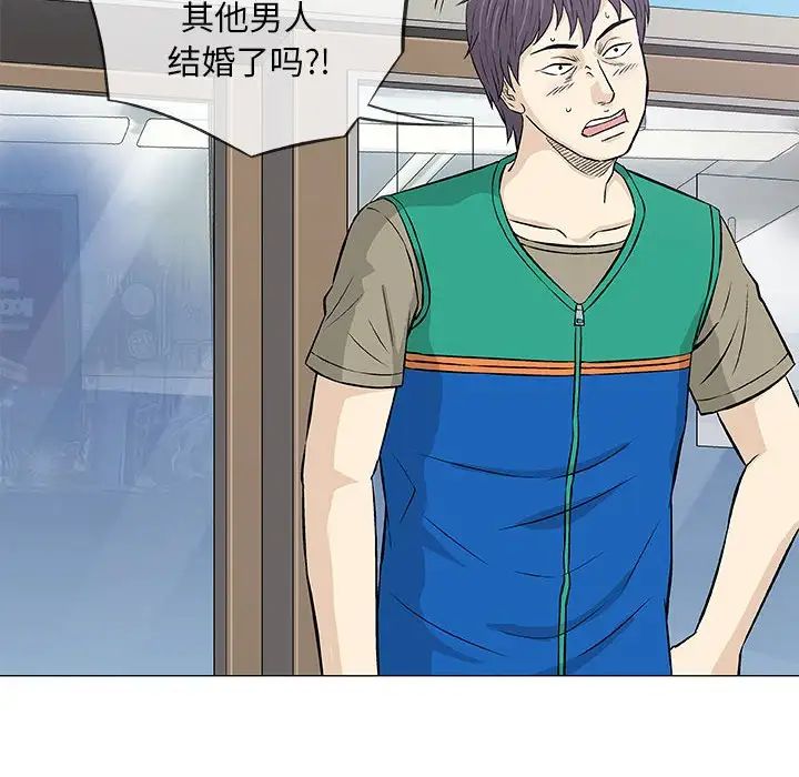 奇趣新人第32話