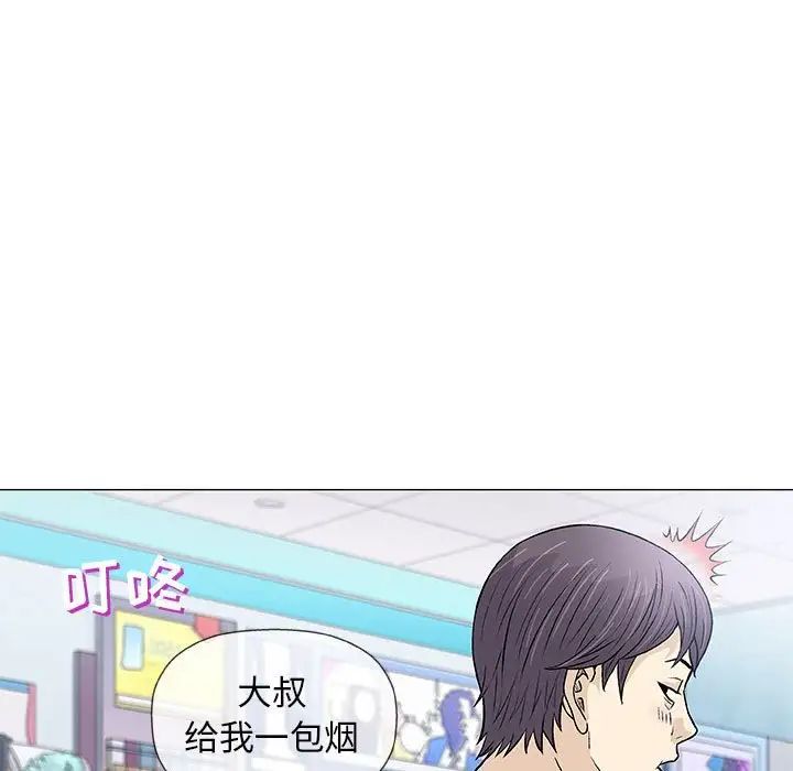 奇趣新人第32话