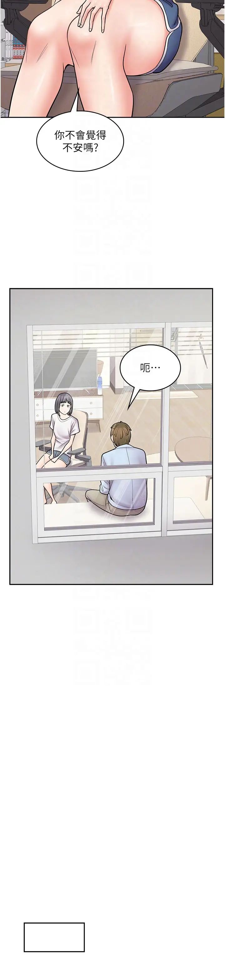 漫画店工读生第60话最终话-漫画店工读生