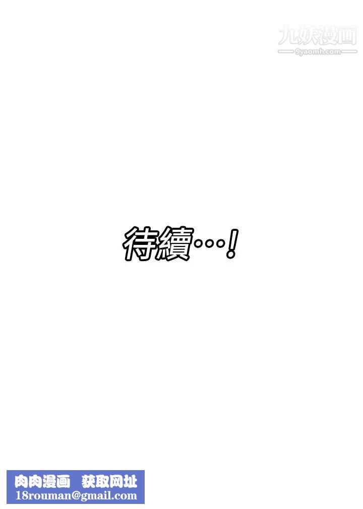 異世界催眠王第18話-來幫我乳交