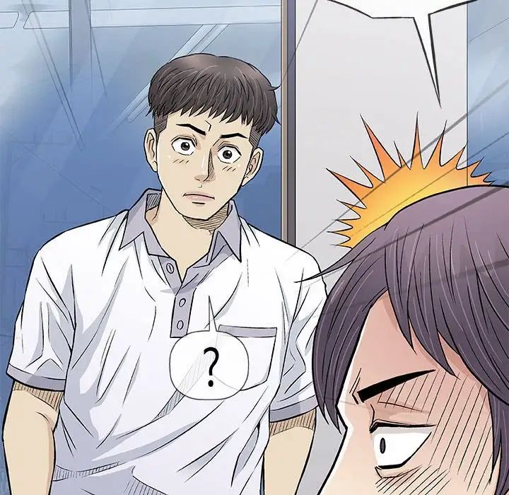 奇趣新人第32話