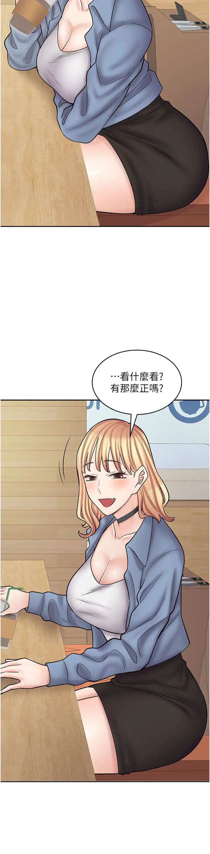 漫画店工读生第60话最终话-漫画店工读生